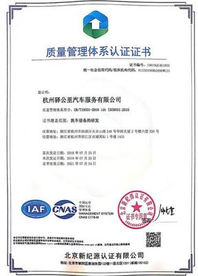10億投資筑造智造壁壘，恒致集團智能工廠開啟無人洗車新篇章