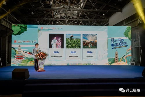 夏一站 趣福州 2022年研學旅游季盛大啟幕，知識與冒險并行