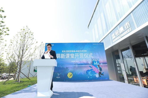 逐夢小少年，與常春藤“藝”起成長——實地昆明常春藤萌新課堂正式開課